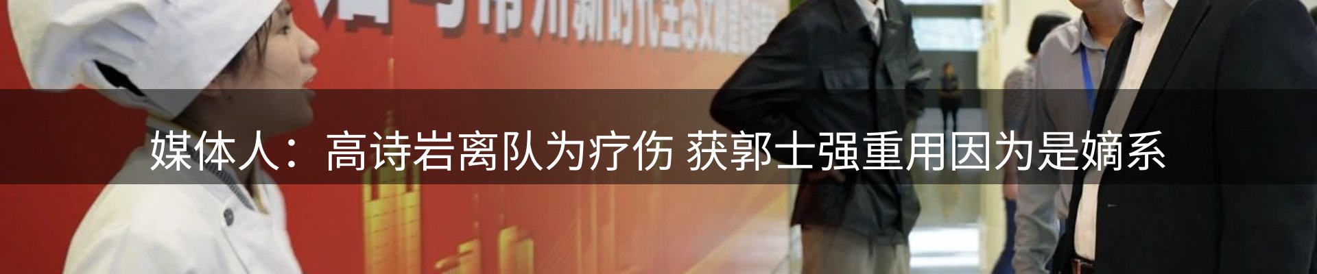 新闻中心