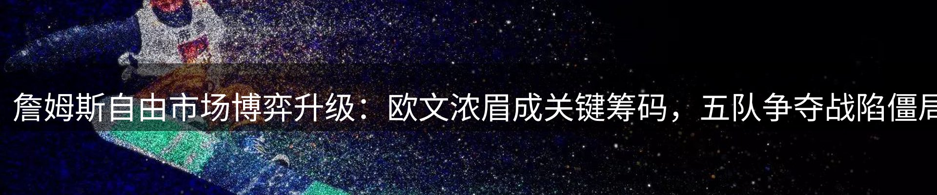 新闻中心